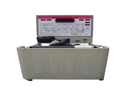 新型拖拉機(jī)發(fā)動(dòng)機(jī)綜合實(shí)訓(xùn)裝置